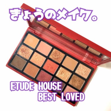 プレイカラーアイパレット ベストラブ/ETUDE/アイシャドウパレットを使ったクチコミ（1枚目）