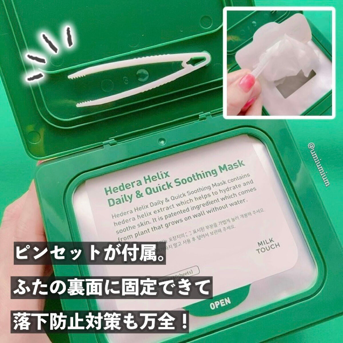 LINE FRIENDS ヘデラヘリックスバランスクリームジャンボSET/Milk Touch/フェイスクリームを使ったクチコミ(4枚目)