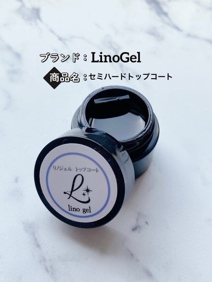 LinoGel トップコート/LinoGel/ジェルネイルを使ったクチコミ(5枚目)