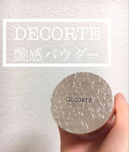フェイスパウダー/DECORTÉ/ルースパウダーを使ったクチコミ(1枚目)