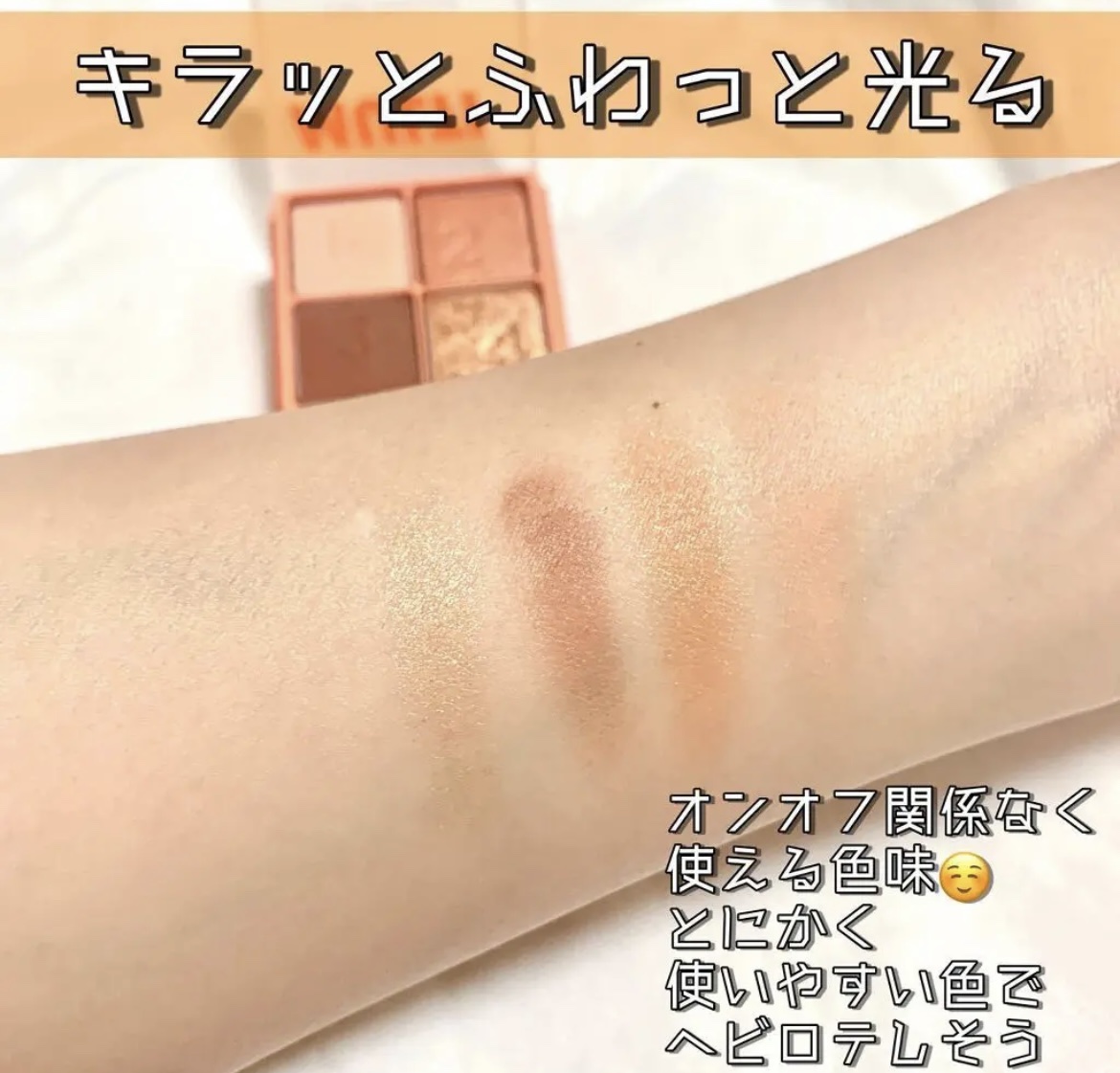 マルチキューブ/i’m meme/マルチパレットを使ったクチコミ（3枚目）