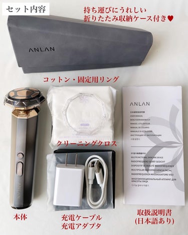 RF温冷美顔器PRO/ANLAN/美顔器・マッサージを使ったクチコミ（3枚目）