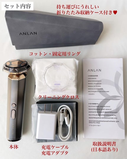 RF温冷美顔器PRO/ANLAN/美顔器・マッサージを使ったクチコミ(3枚目)