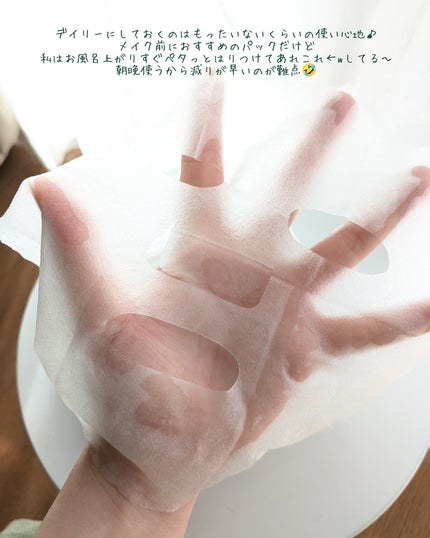 レッドブレミッシュクイックPHAシートマスク/Dr.G/シートマスク・パックを使ったクチコミ(4枚目)