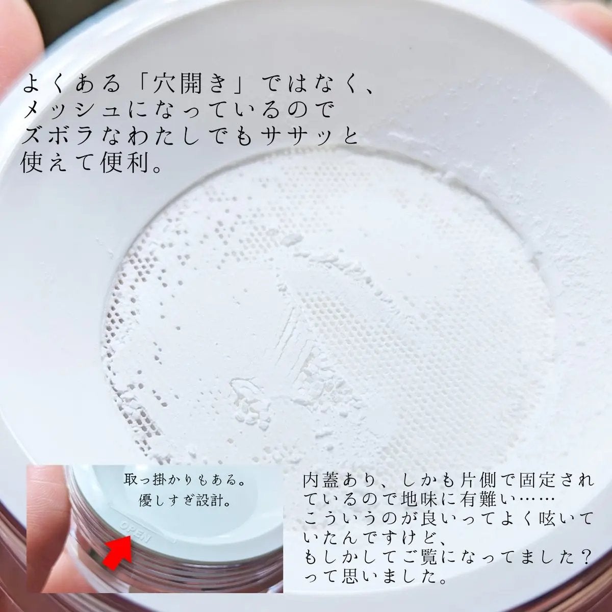 トランスルーセントセットフィニッシングパウダー/TFIT/ルースパウダーを使ったクチコミ(2枚目)