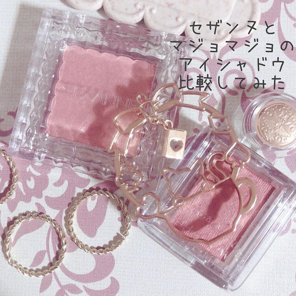 シャドーカスタマイズ/MAJOLICA MAJORCA/単色アイシャドウを使ったクチコミ(1枚目)