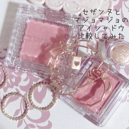 シャドーカスタマイズ/MAJOLICA MAJORCA/単色アイシャドウを使ったクチコミ(1枚目)