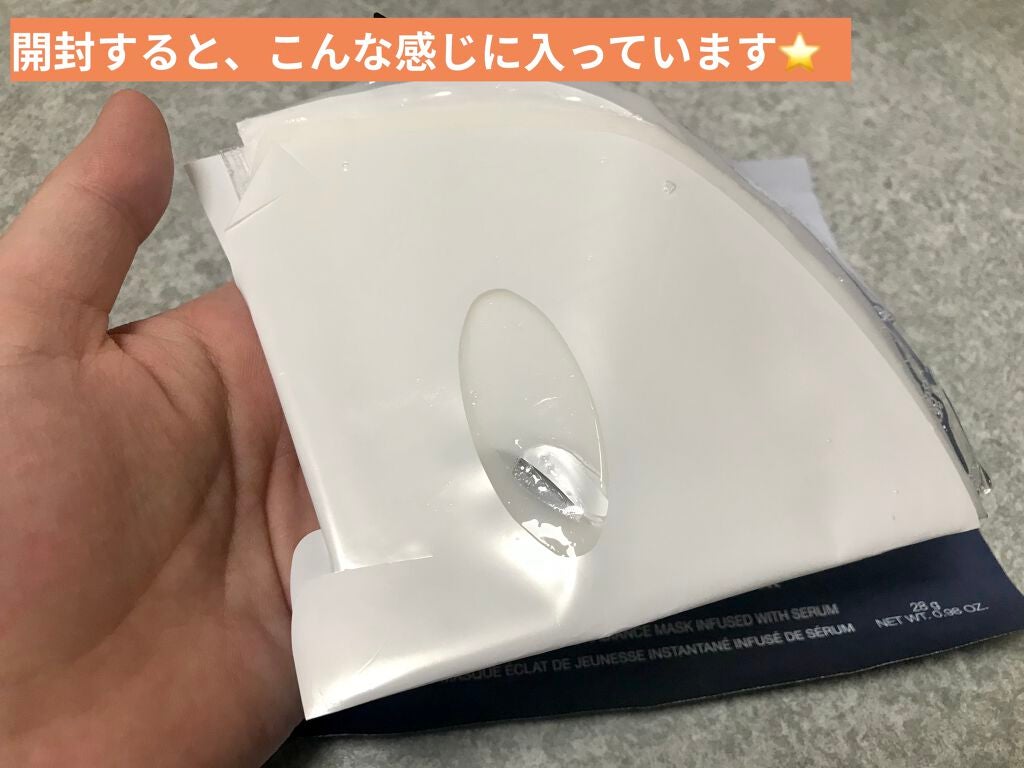 ジェニフィック アドバンスト ハイドロジェル メルティングマスク/LANCOME/シートマスク・パックを使ったクチコミ(2枚目)