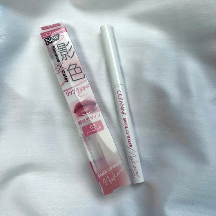 影色リップメイカー/CEZANNE/口紅・グロス・リップライナー・リップケアを使ったクチコミ(1枚目)