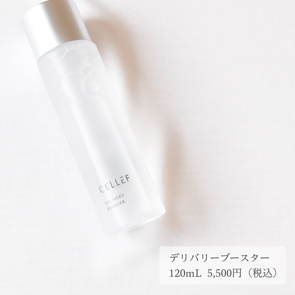 デリバリー ブースター/セルエフ/化粧水を使ったクチコミ（3枚目）