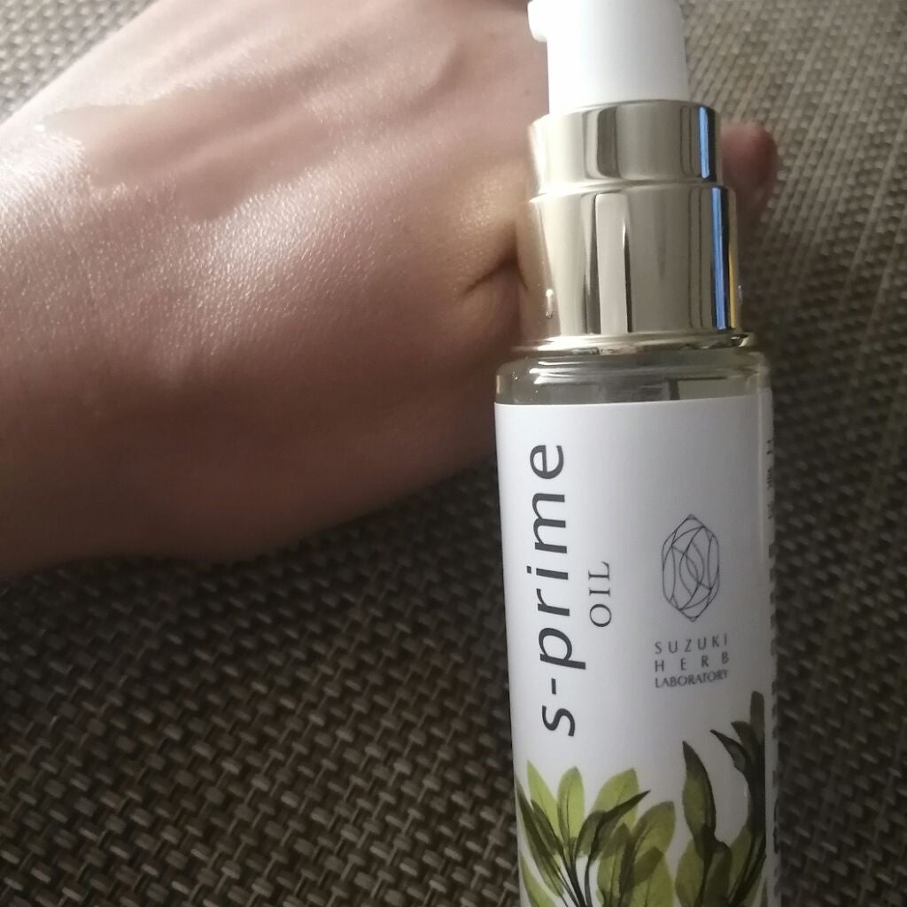 エスプライム美容オイル/鈴木ハーブ研究所/フェイスオイルを使ったクチコミ(1枚目)