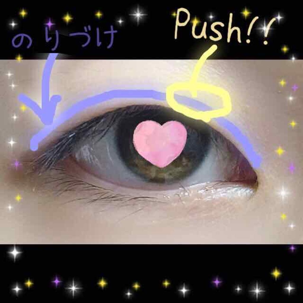 アイトーク クリアジェル/アイトーク/二重まぶた用アイテムを使ったクチコミ(3枚目)