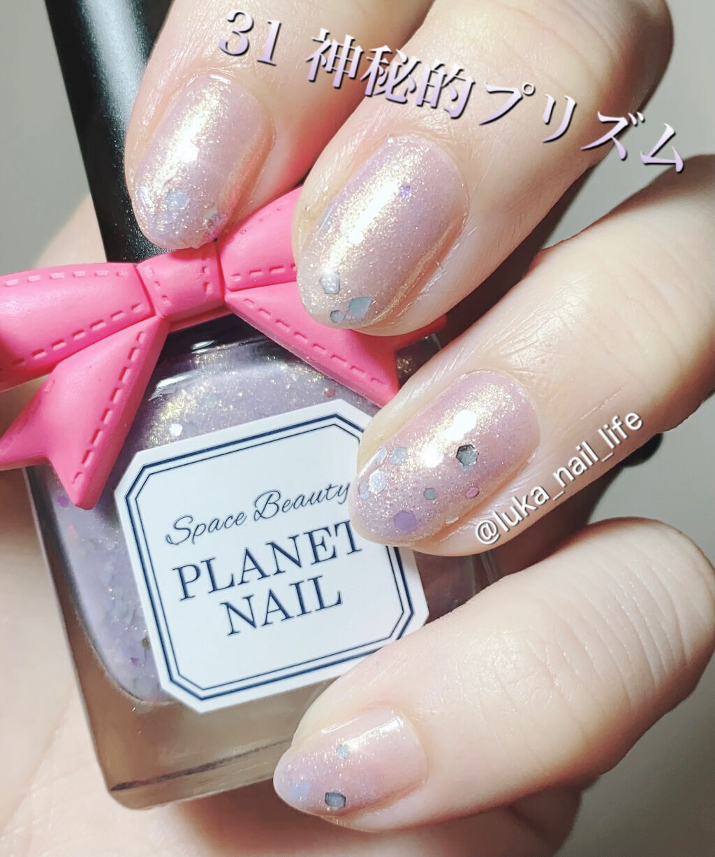 ネイルポリッシュ/PLANET NAIL/マニキュアを使ったクチコミ（1枚目）