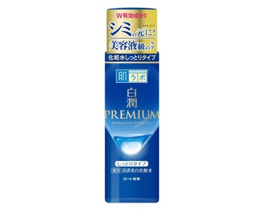 白潤 薬用美白化粧水(しっとりタイプ)/肌ラボ/化粧水を使ったクチコミ（2枚目）