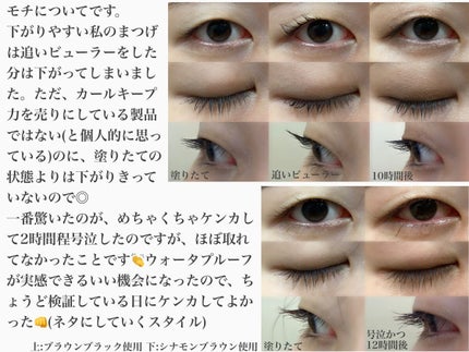 ラブ・ライナー オールラッシュマスク/ラブ・ライナー/マスカラを使ったクチコミ(4枚目)