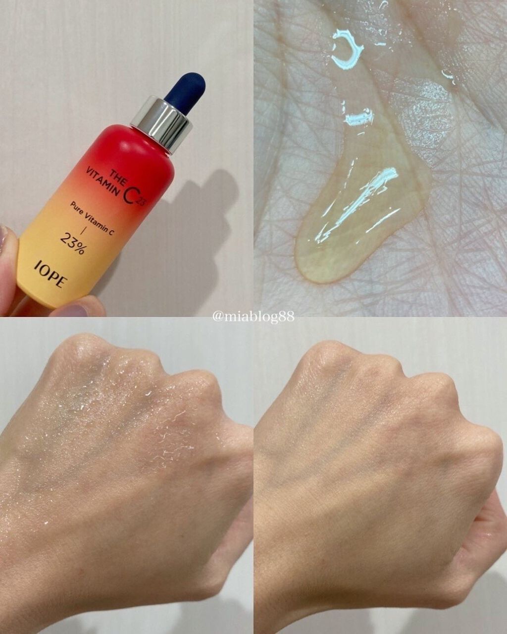 ザビタミンC23/IOPE/美容液を使ったクチコミ(7枚目)
