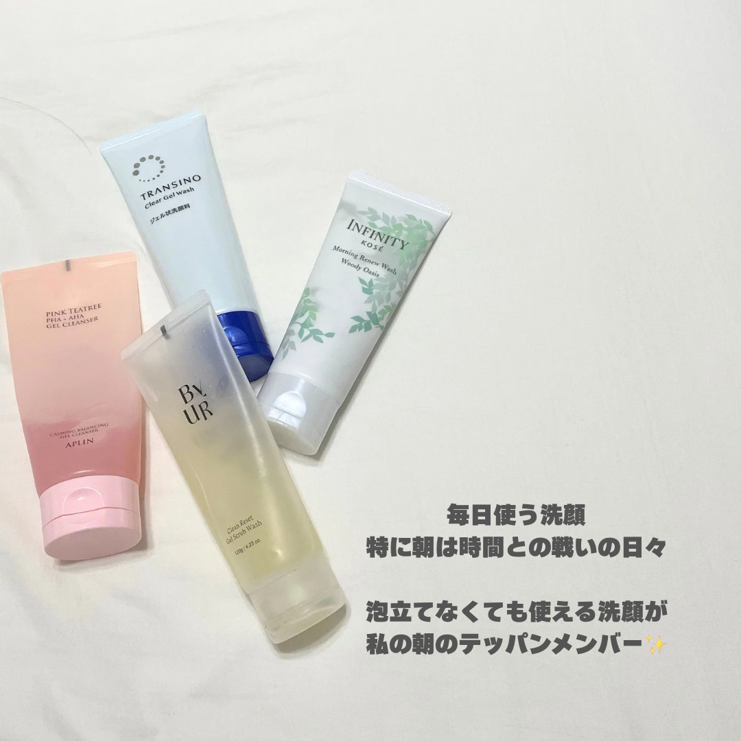 ピンクティーツリージェルクレンザー/APLIN/その他洗顔料を使ったクチコミ（2枚目）