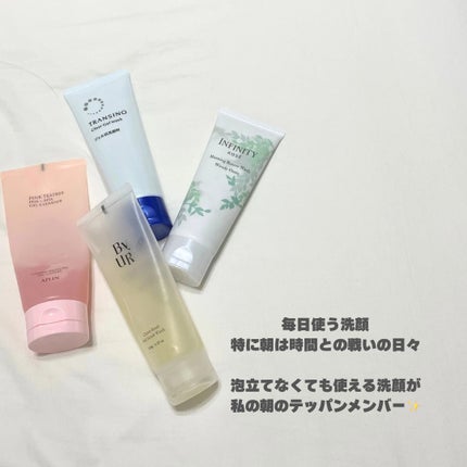 モーニング リニュー/インフィニティ/洗顔フォームを使ったクチコミ(2枚目)