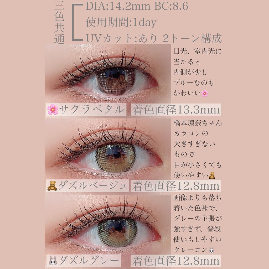 MOLAK 1day/MOLAK/ワンデー(1DAY)カラコンを使ったクチコミ(4枚目)