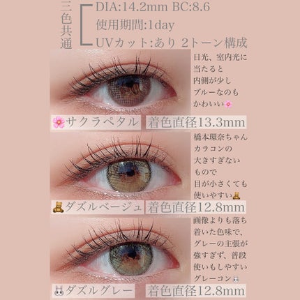 MOLAK 1day/MOLAK/ワンデー(1DAY)カラコンを使ったクチコミ(4枚目)