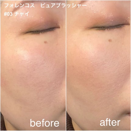 ピュアブラッシャー パフ付き/フォレンコス/パウダーチークを使ったクチコミ(5枚目)