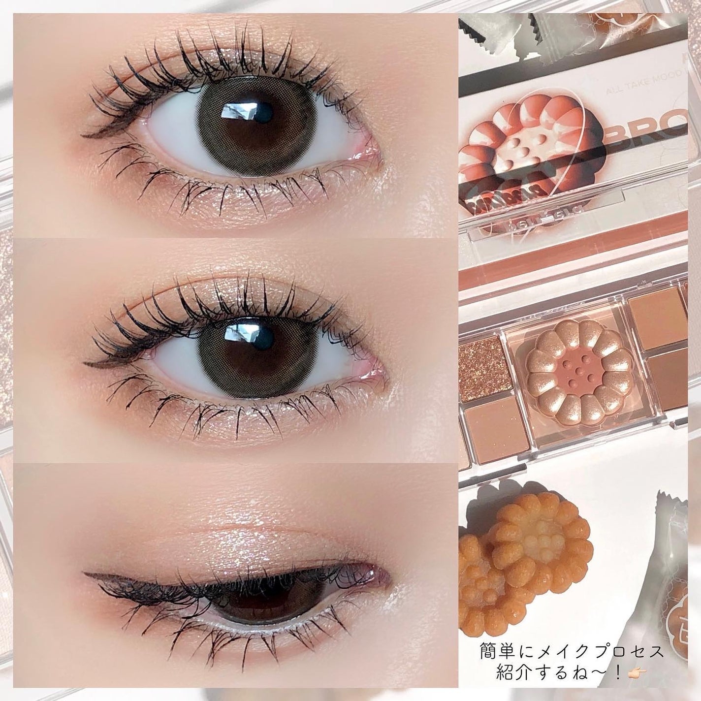 オールテイクムードライクパレット/PERIPERA/アイシャドウパレットを使ったクチコミ(6枚目)