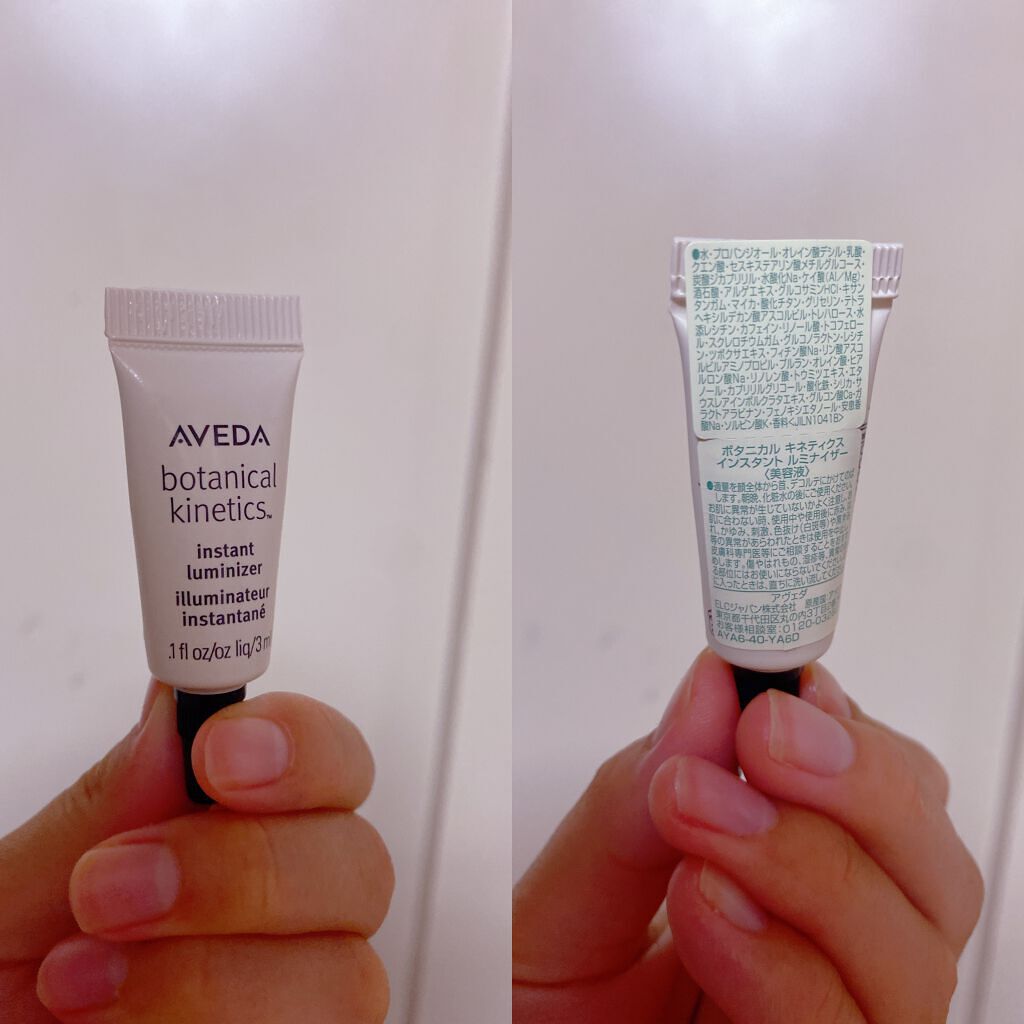 もこ@はちのクチコミ「ミニサイズ使い切りました。

店頭でサンプル頂きました。

美白の美容液です。
ヘアアイテムと.....」（1枚目）