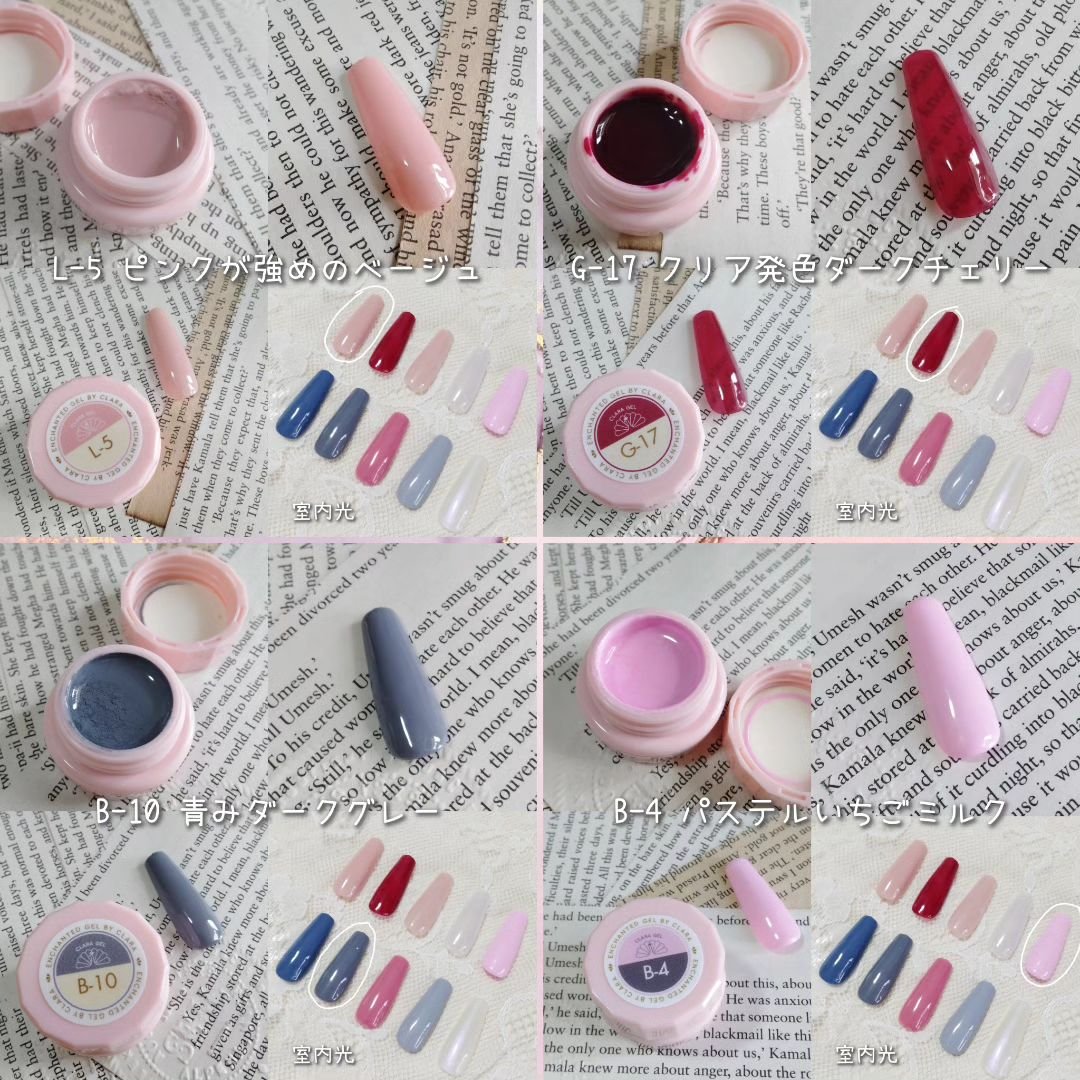 Clara Nail カラージェルのクチコミ「かわいいカラーばっかり♡
クララネイルのカラージェル10色レビュー💅🏻

✔L-5
ピンクが強.....」（2枚目）