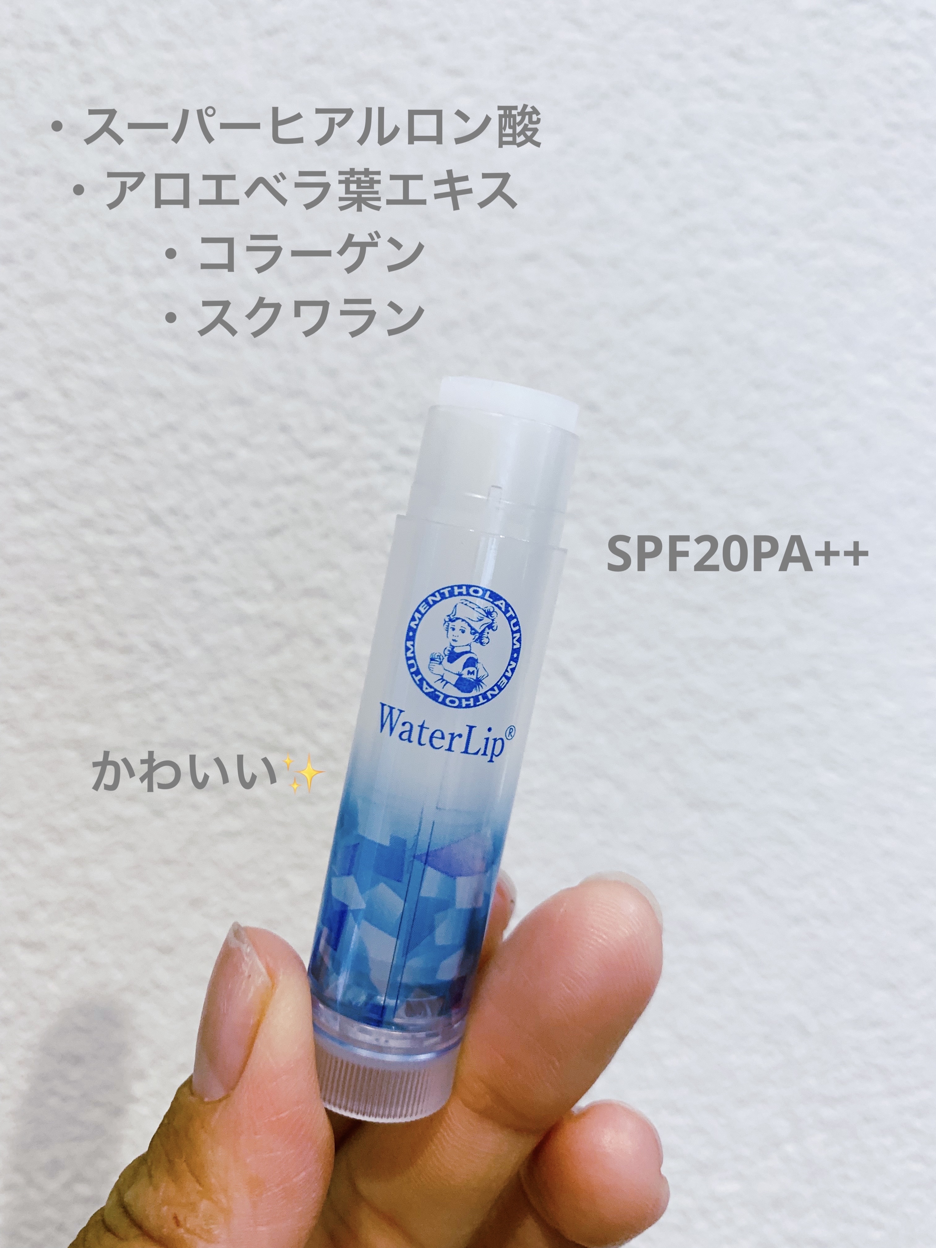 ウォーターリップ ミントメントール/メンソレータム/リップクリームを使ったクチコミ（2枚目）