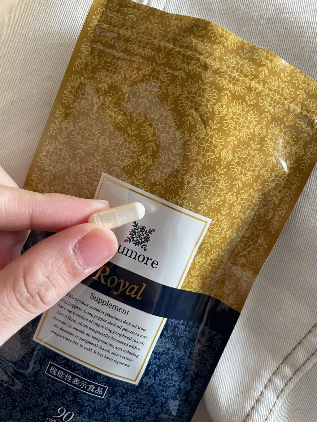 ロイヤルサプリメント/iqumore/美容サプリメントを使ったクチコミ（2枚目）