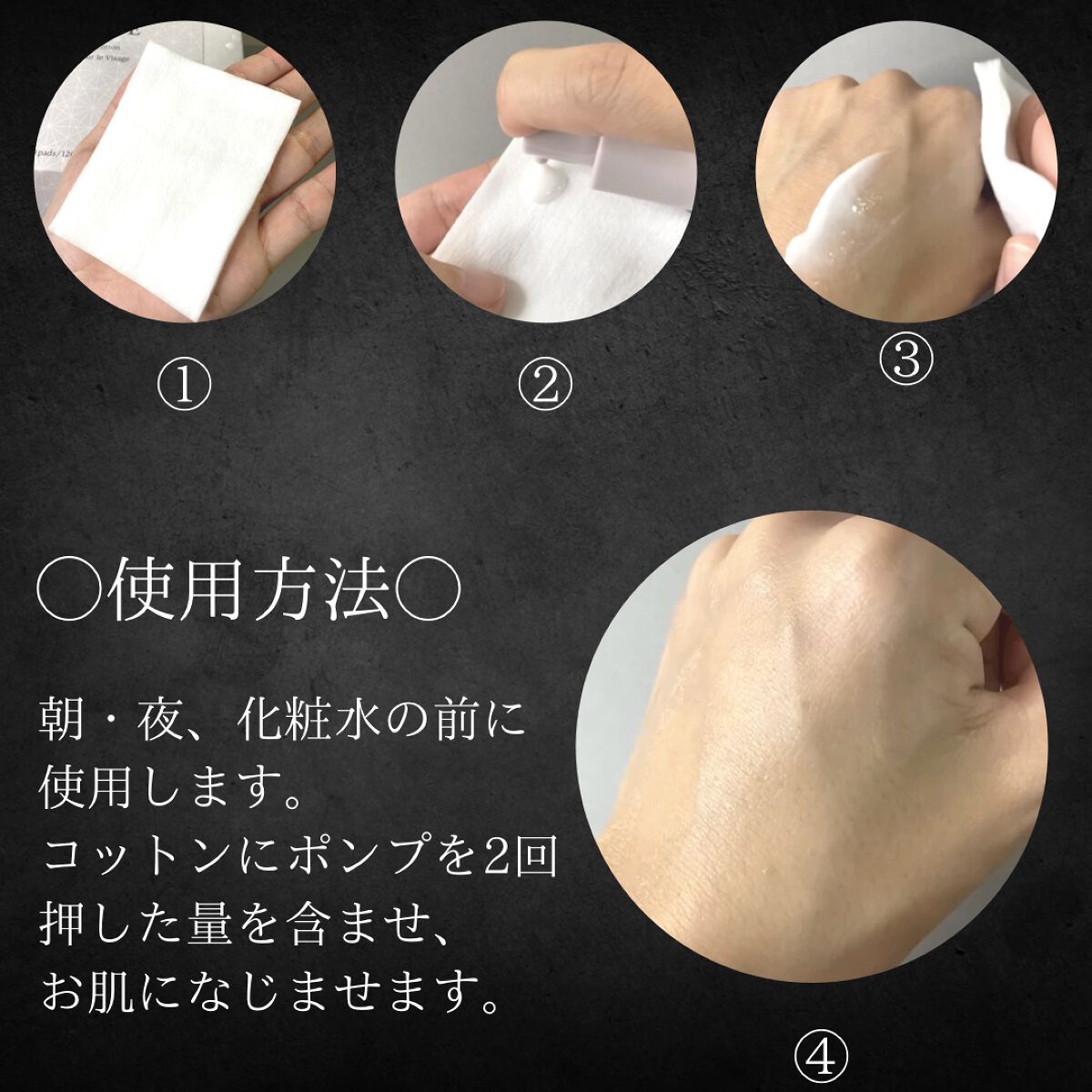 イドラクラリティ コンディショニング トリートメント ソフナー/DECORTÉ/乳液を使ったクチコミ(3枚目)