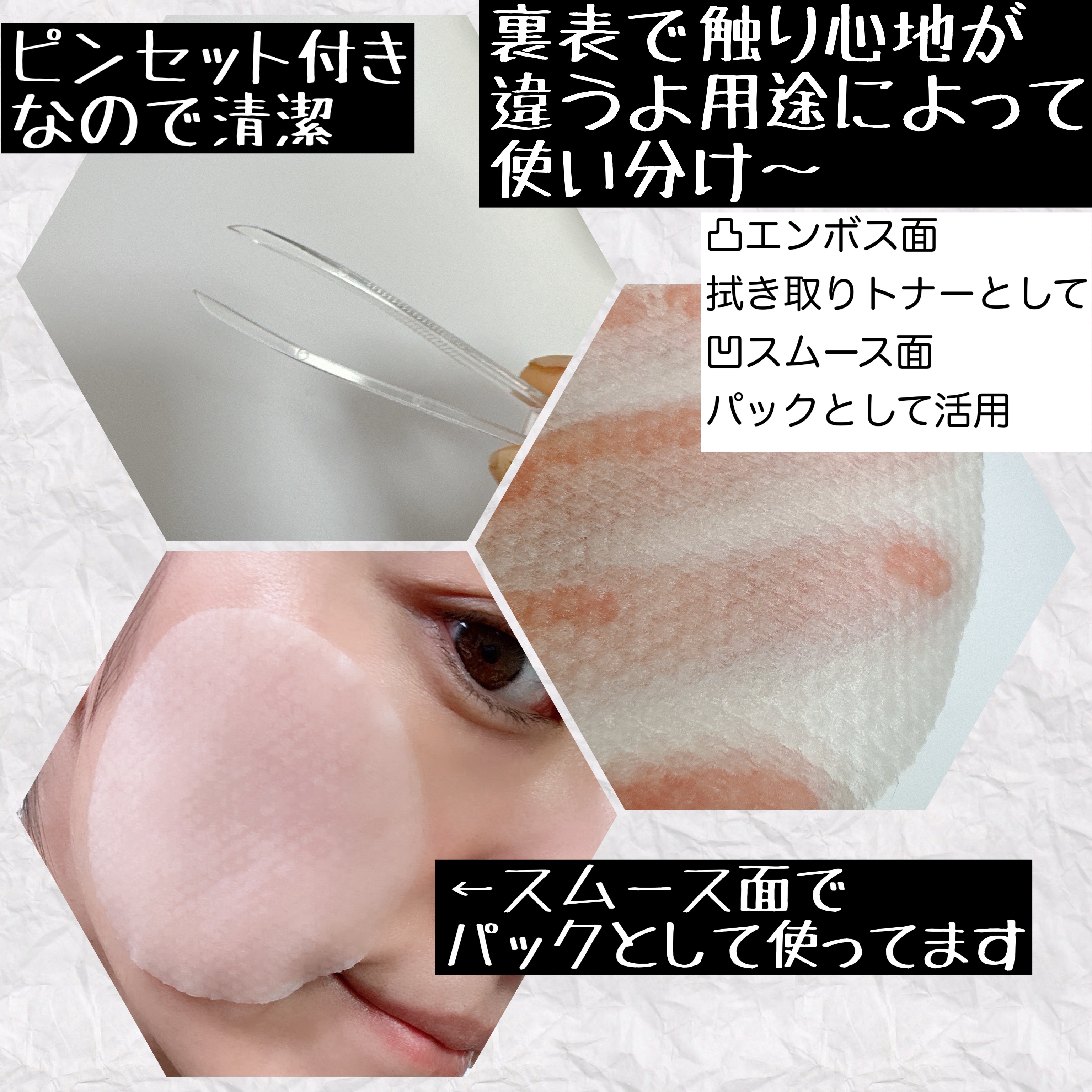 グリーンタンジェリン ビタCダークスポットケアパッド/goodal/トナーパッドを使ったクチコミ（3枚目）