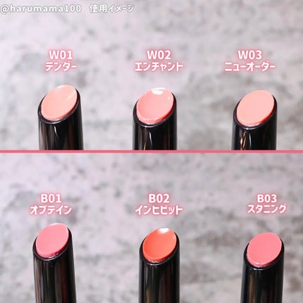 ボリューマイジングフォンデュリップ/Coralhaze/口紅を使ったクチコミ(4枚目)