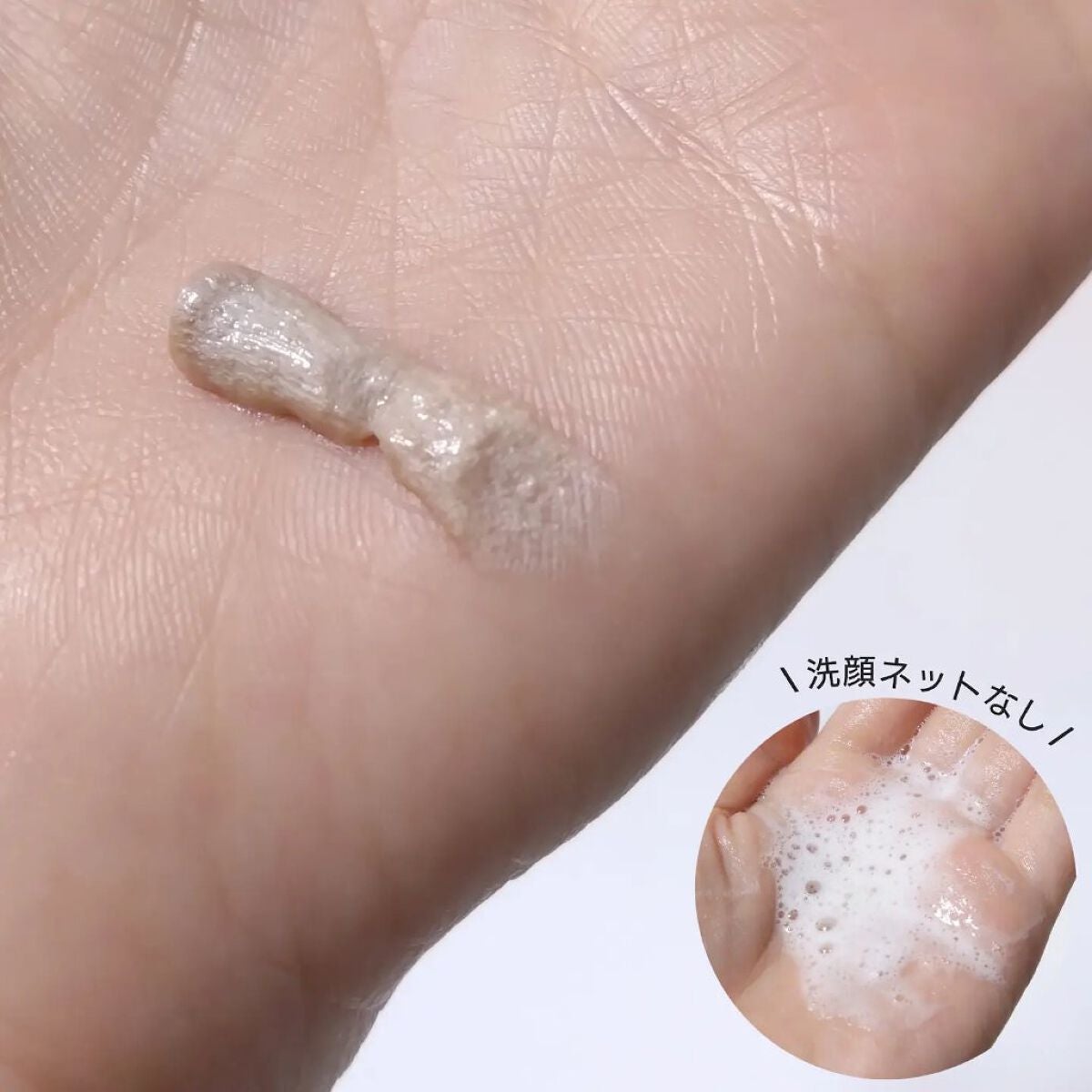 センテラ アンプルフォーム/SKIN1004/洗顔フォームを使ったクチコミ(4枚目)