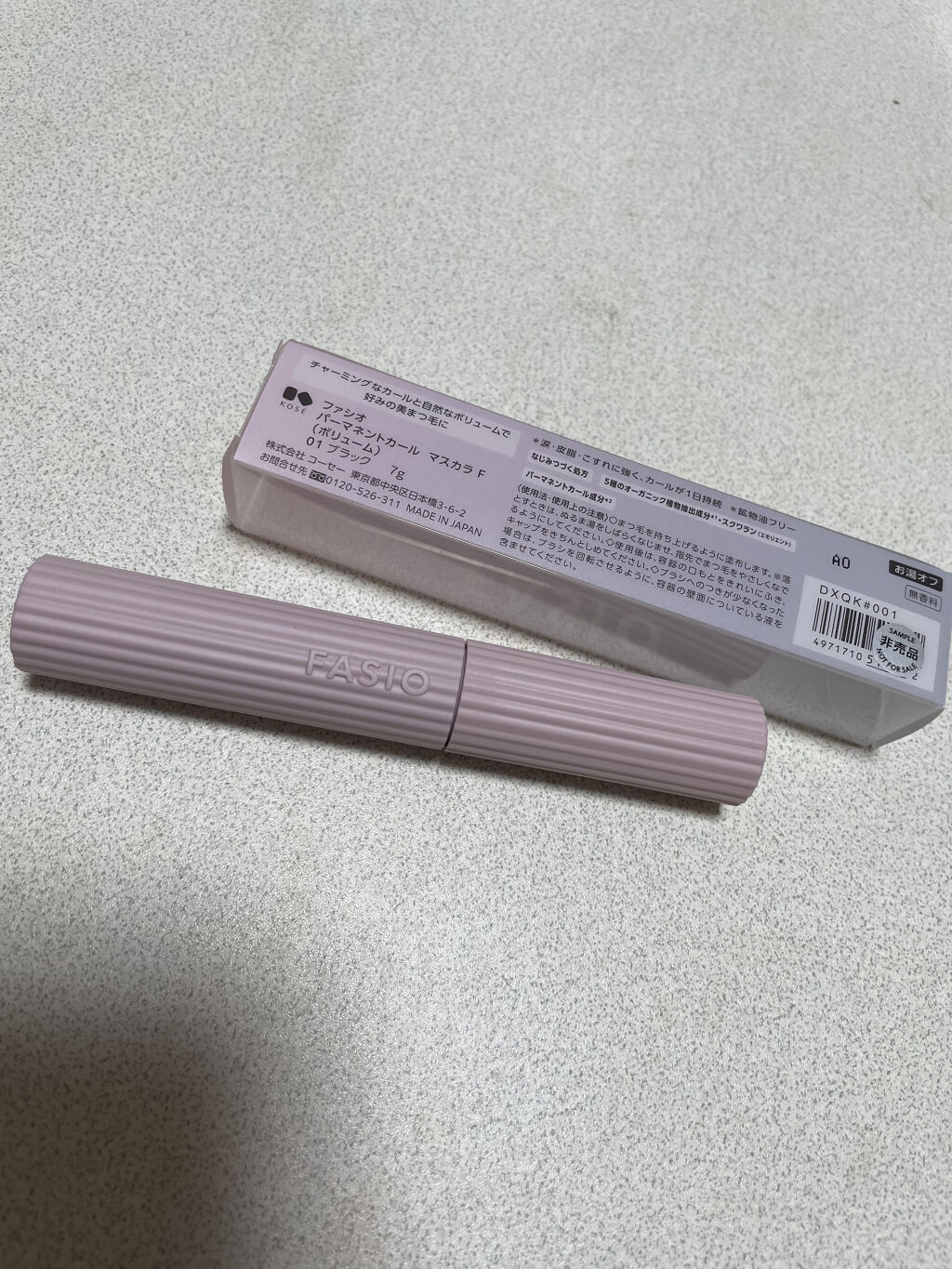 パーマネントカール マスカラ F（ボリューム）/FASIO/マスカラを使ったクチコミ（3枚目）