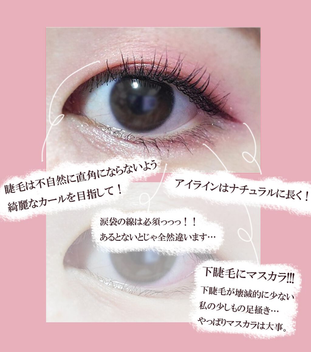 ロング＆カールマスカラ スーパーWP/ヒロインメイク/マスカラを使ったクチコミ（2枚目）