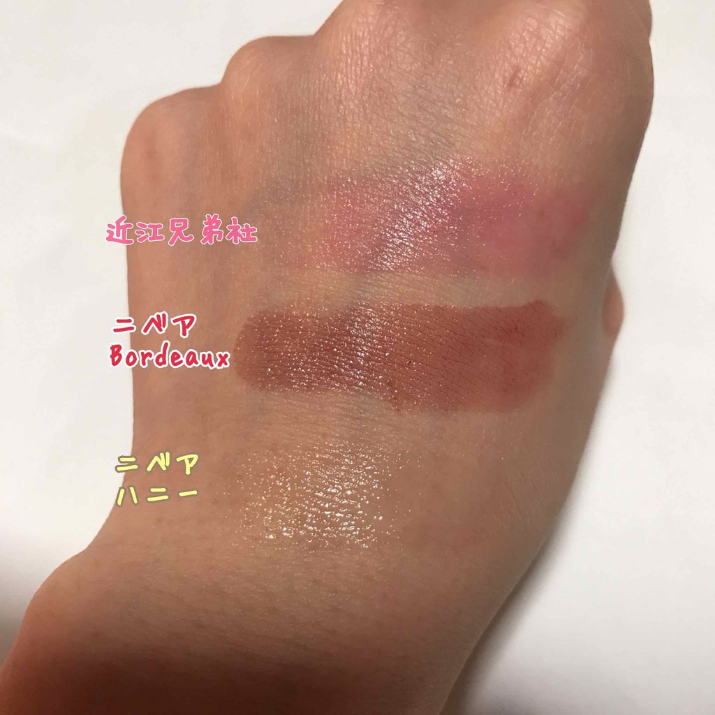 口紅がいらないほんのりピンク/メンターム/リップケアを使ったクチコミ（3枚目）