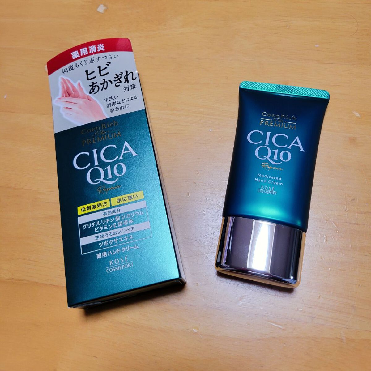 を使ったクチコミ（1枚目）