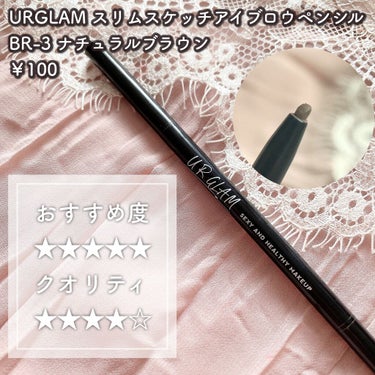 UR GLAM　POWDER EYESHADOW/U R GLAM/単色アイシャドウを使ったクチコミ（5枚目）