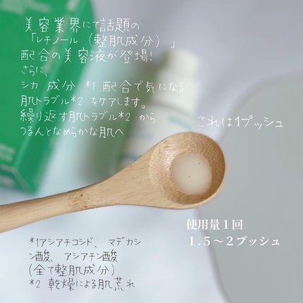 を使ったクチコミ(2枚目)