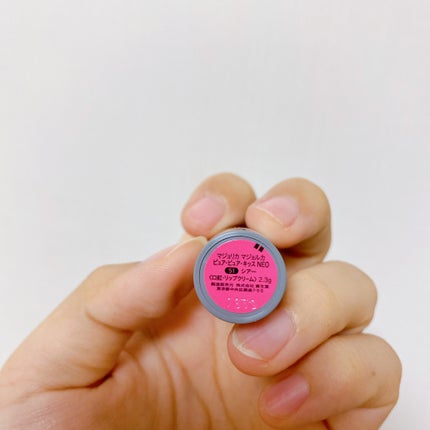 ピュア・ピュア・キッス/MAJOLICA MAJORCA/口紅を使ったクチコミ(9枚目)