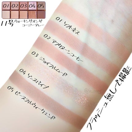 プロ アイ パレット/CLIO/アイシャドウパレットを使ったクチコミ(3枚目)