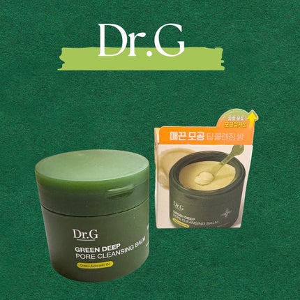 グリーンディープポアクレンジングバーム/Dr.G/クレンジングバームを使ったクチコミ(1枚目)