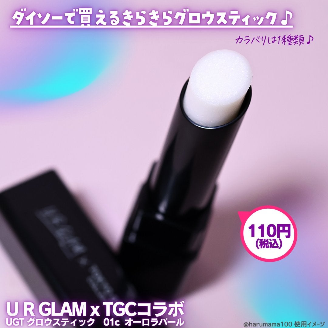UGT グロウスティック/U R GLAM/スティックハイライトを使ったクチコミ(2枚目)