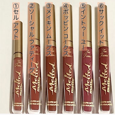 メルテッド マットタリック リキッド リップスティック/Too Faced/口紅を使ったクチコミ（2枚目）