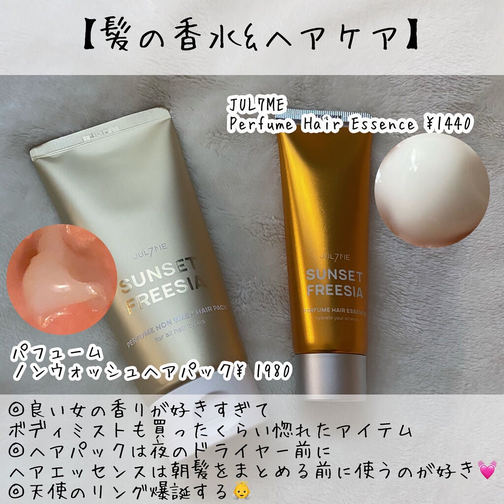 ウカスカルプクレンジング ディープ&ライト/uka/頭皮クレンジングを使ったクチコミ(4枚目)