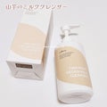Isntree Yam Rootヴィーガンミルククレンザー