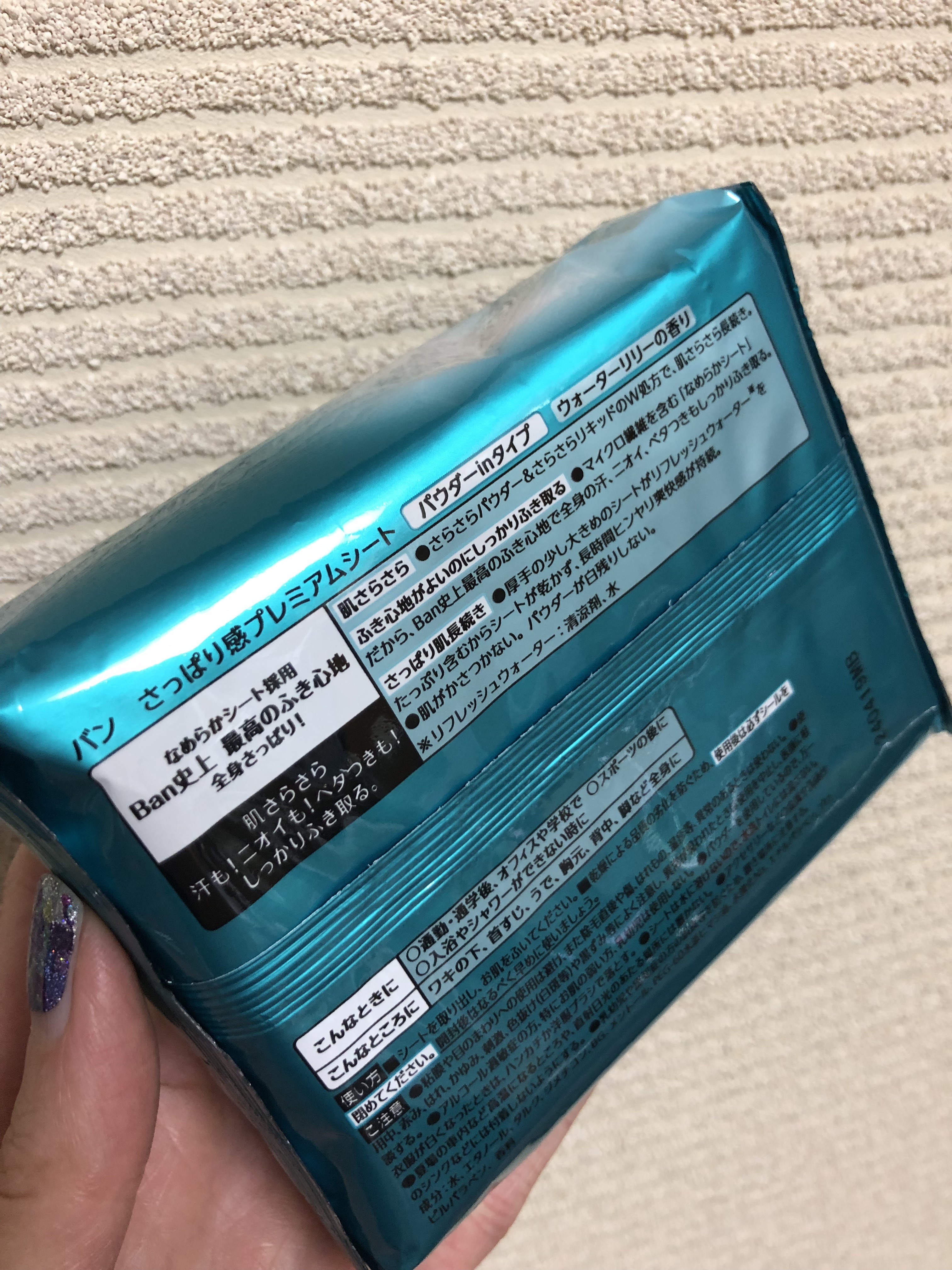 を使ったクチコミ（3枚目）