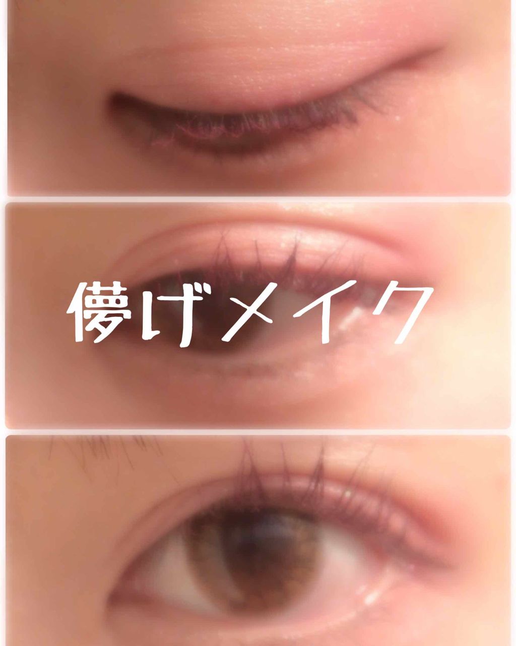 ティアー アイライナー/ETUDE/リキッドアイライナーを使ったクチコミ(1枚目)