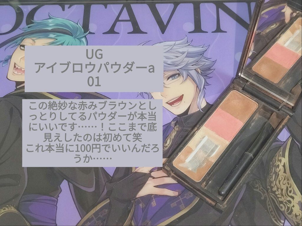 エテュセ ポアレスプライマー/ettusais/化粧下地を使ったクチコミ(4枚目)